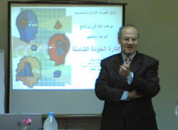 أ. د / فريد زين الدين